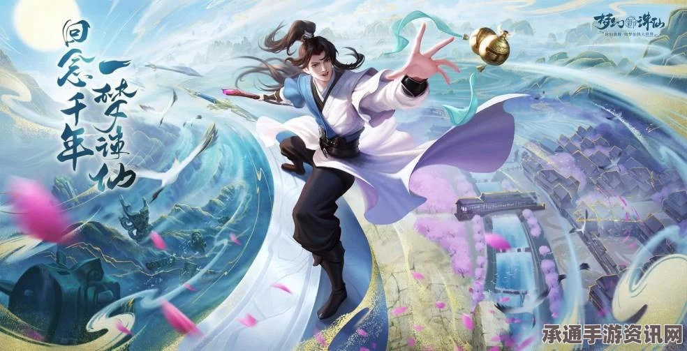 揭秘梦幻诛仙手游奇缘答案与攻略技巧大全