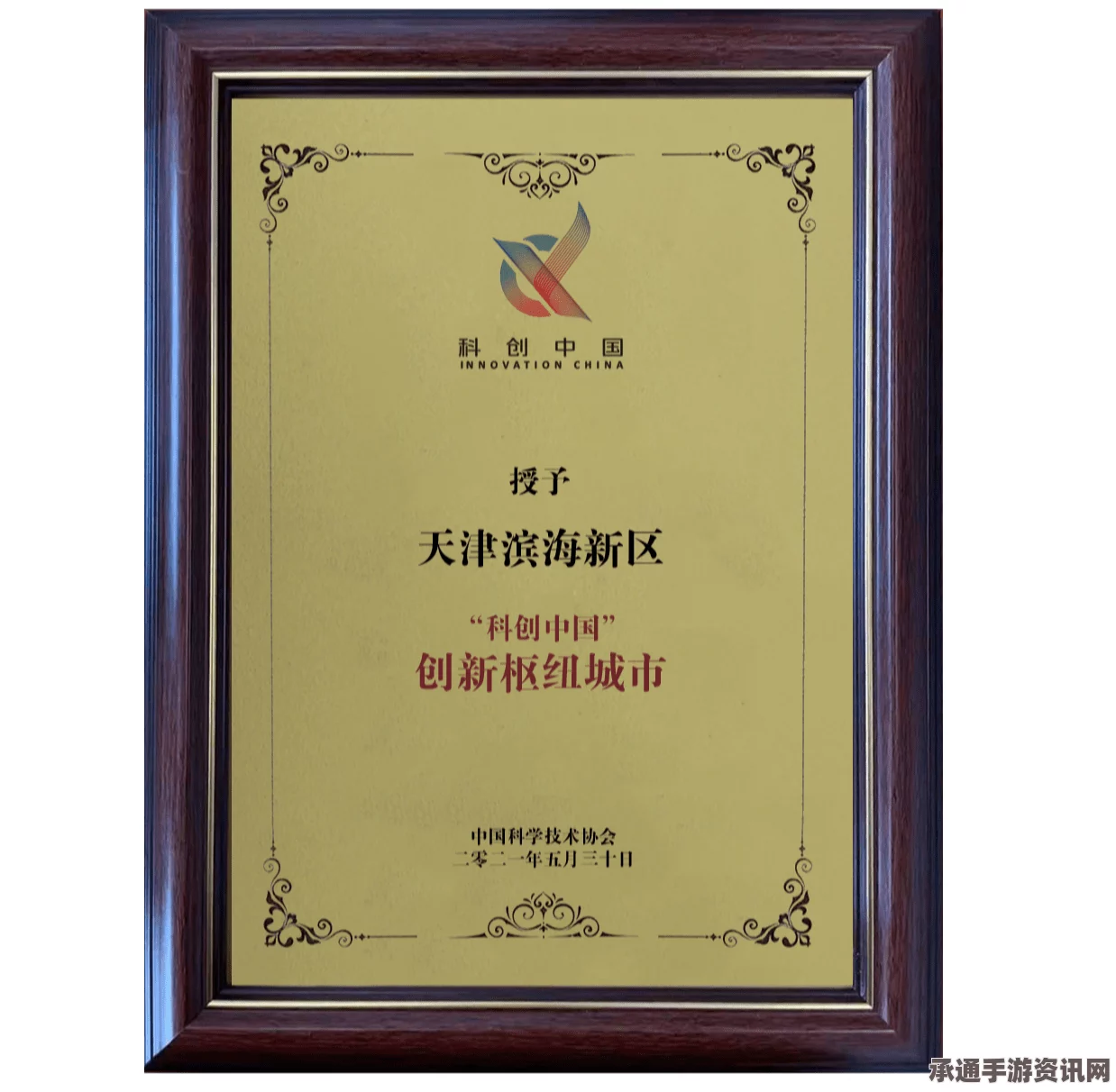 比利时创新设计，水母形海中城市，可容纳两万人居住