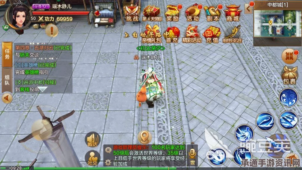 射雕手游丐帮棍法实战指南，攻略技巧与搭配秘籍