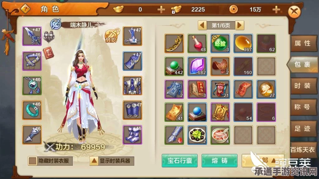 射雕手游丐帮棍法攻略，实战技巧与搭配指南