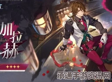崩坏星穹铁道，忧伤的怪物们其一攻略详解 杯中逸事之技巧与策略分享
