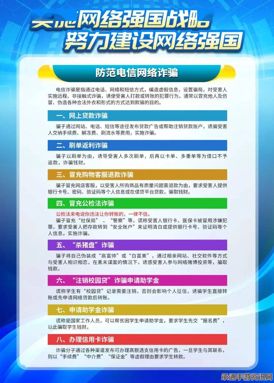 特朗普竞选策略揭秘，百万投入展现竞选技巧与策略风采