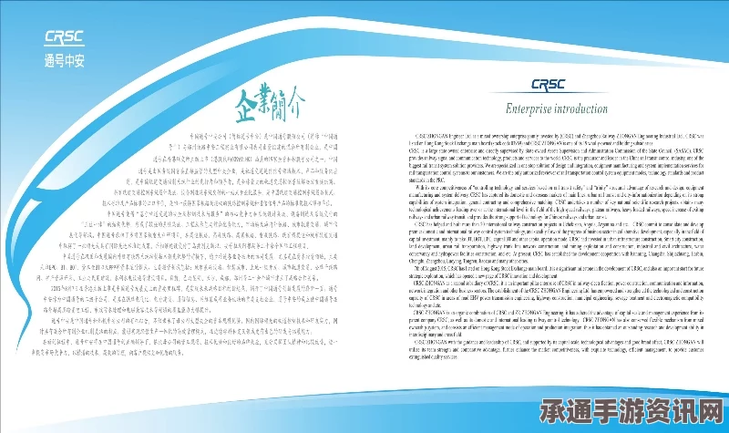 特朗普竞选宣传策略，豪掷百万展现竞选技巧与策略
