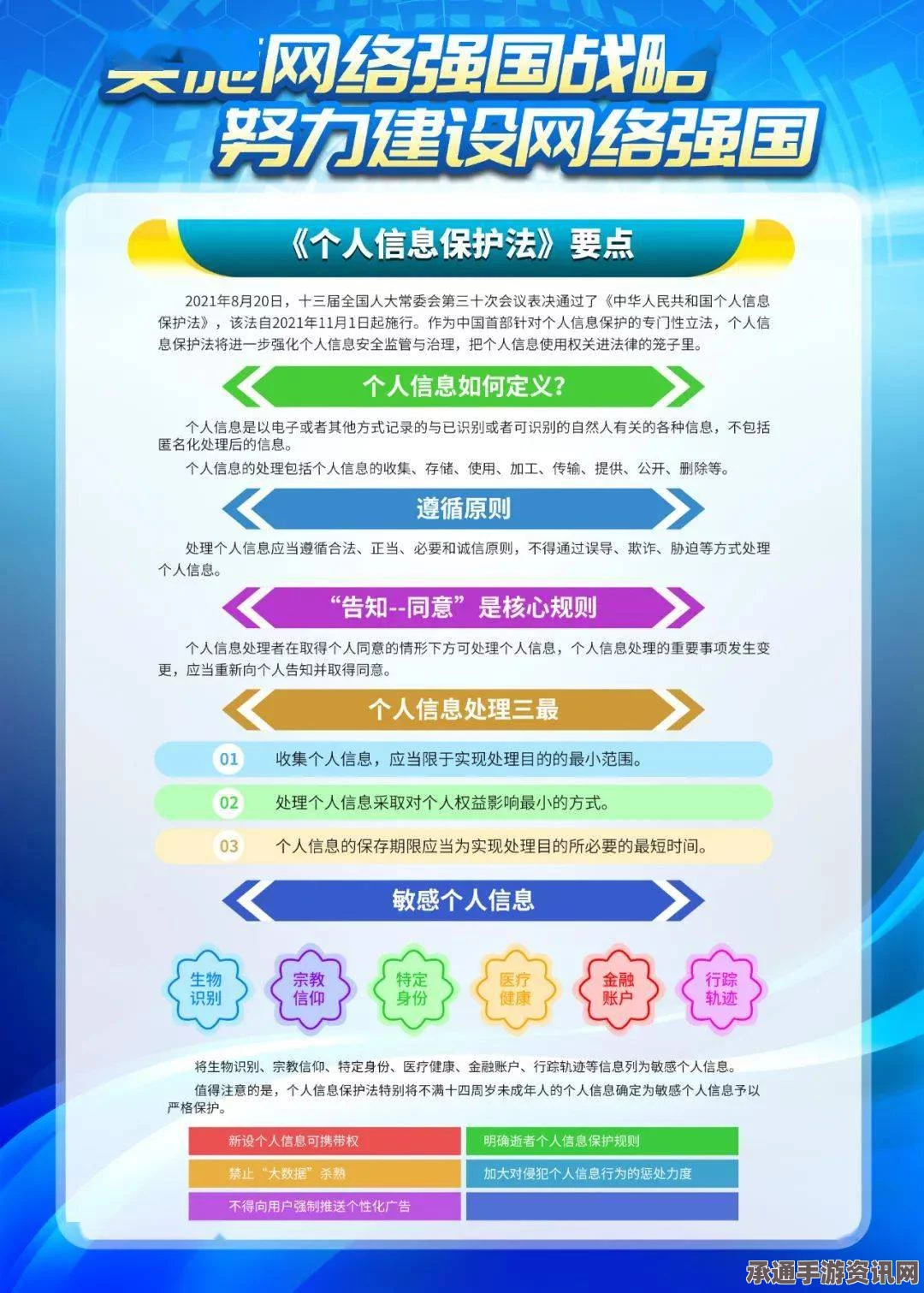 特朗普竞选宣传策略，豪掷百万展现竞选技巧与策略