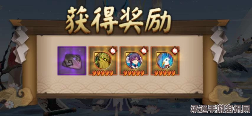 阴阳师轻衫染活动详解与玩法技巧