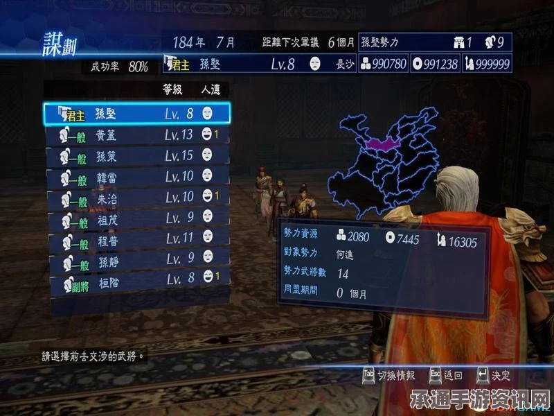 真三国无双斩下载攻略及技巧方法详解
