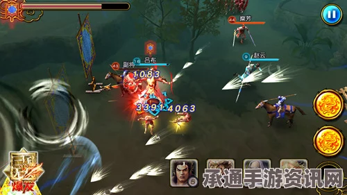 真三国无双斩下载攻略及技巧方法详解