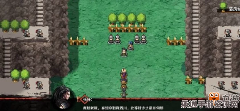吞食孔明传图文攻略，全章节剧情流程攻略，掌握技巧轻松通关