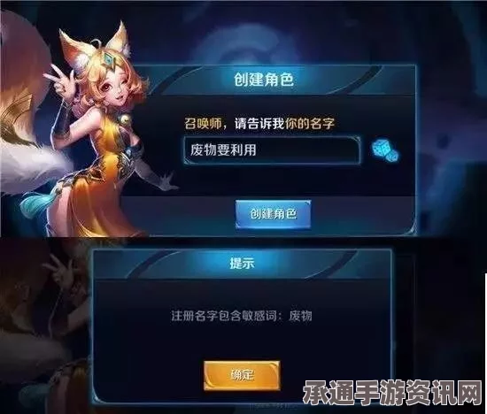 王者荣耀，特殊名字符号详解及输入技巧——云朵与花朵名字符号大揭秘