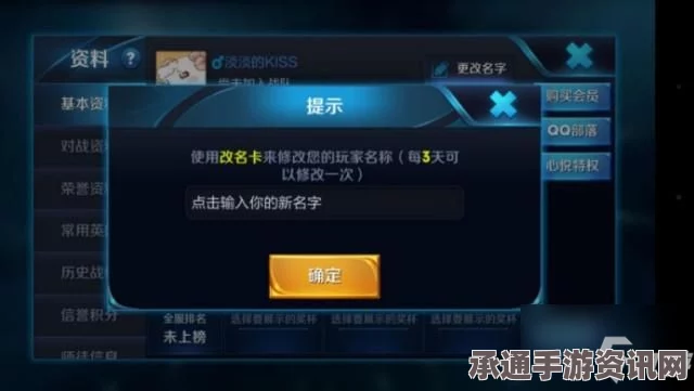 王者荣耀，特殊名字符号输入技巧及汇总—云朵与花朵名字符号详解