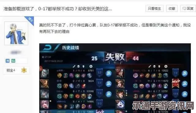 天刀ol柔情相赠礼活动问题详解，应对好友邀请未接收及活动临时关闭的应对策略