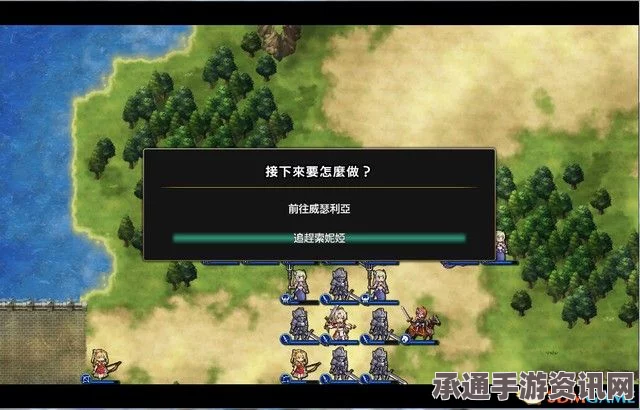 梦幻模拟战1 2重制版完全攻略手册，图文详解、关卡流程分歧剧情及DLC攻略宝典