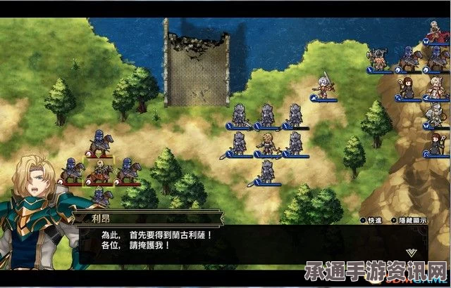 梦幻模拟战1 2重制版完全攻略，图文详解、全关卡流程分歧剧情及DLC攻略大全