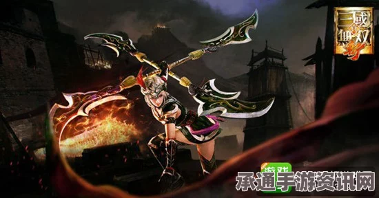 真三国无双斩手游，游戏特色与技巧详解