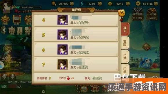 轩辕剑3手游版全新服务器开启攻略与技巧分享