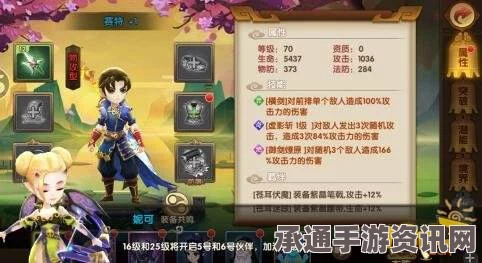 轩辕剑3手游版全新服务器开启攻略与技巧分享