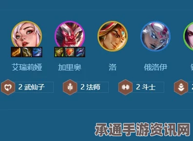 金铲铲之战S11剪纸蓝天使阵容搭配指南