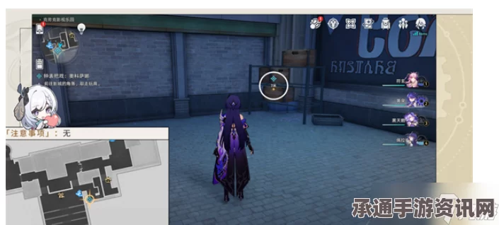 崩坏星穹铁道2.1版本奥科萨娜钟表把戏任务攻略大全，轻松掌握任务过关技巧