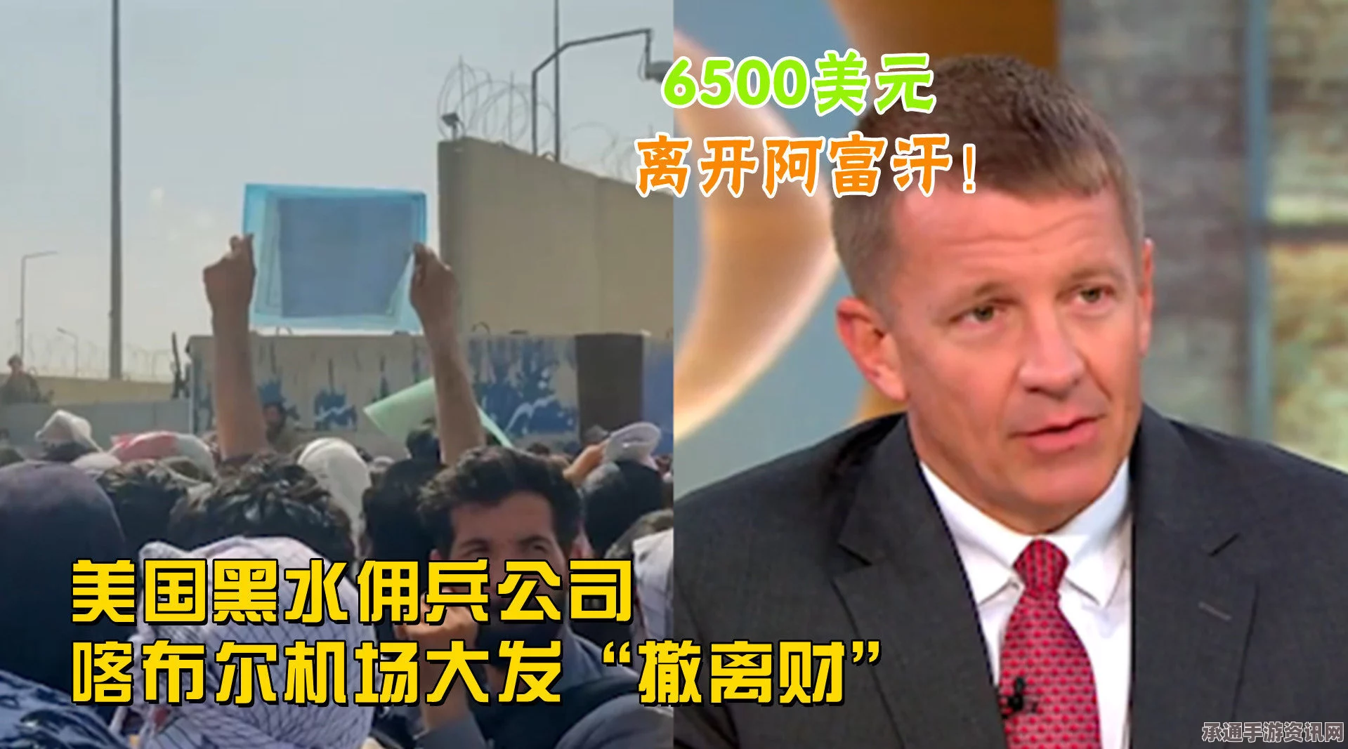 非洲爱情骗子横行亚洲，性操控与马来西亚女子的警示故事