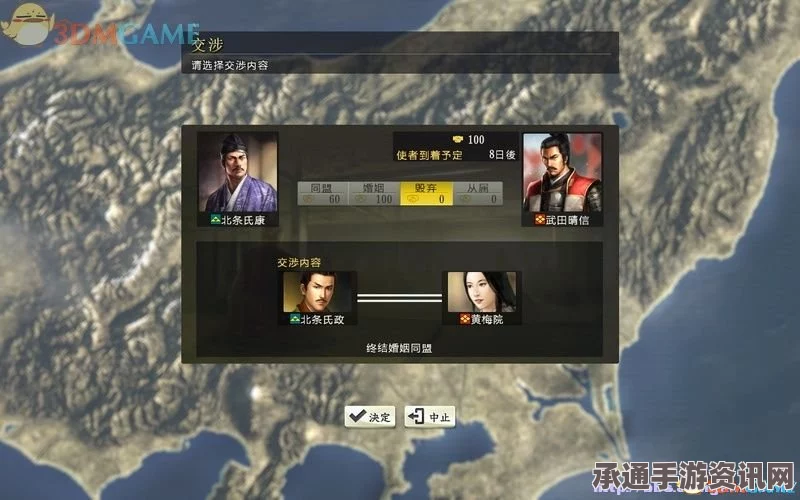 信长之野望14，创造—全剧本全战国传事件深度图文攻略