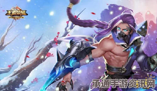王者荣耀大乔与兰陵王设计意向曝光，调整策略与技巧深度探讨