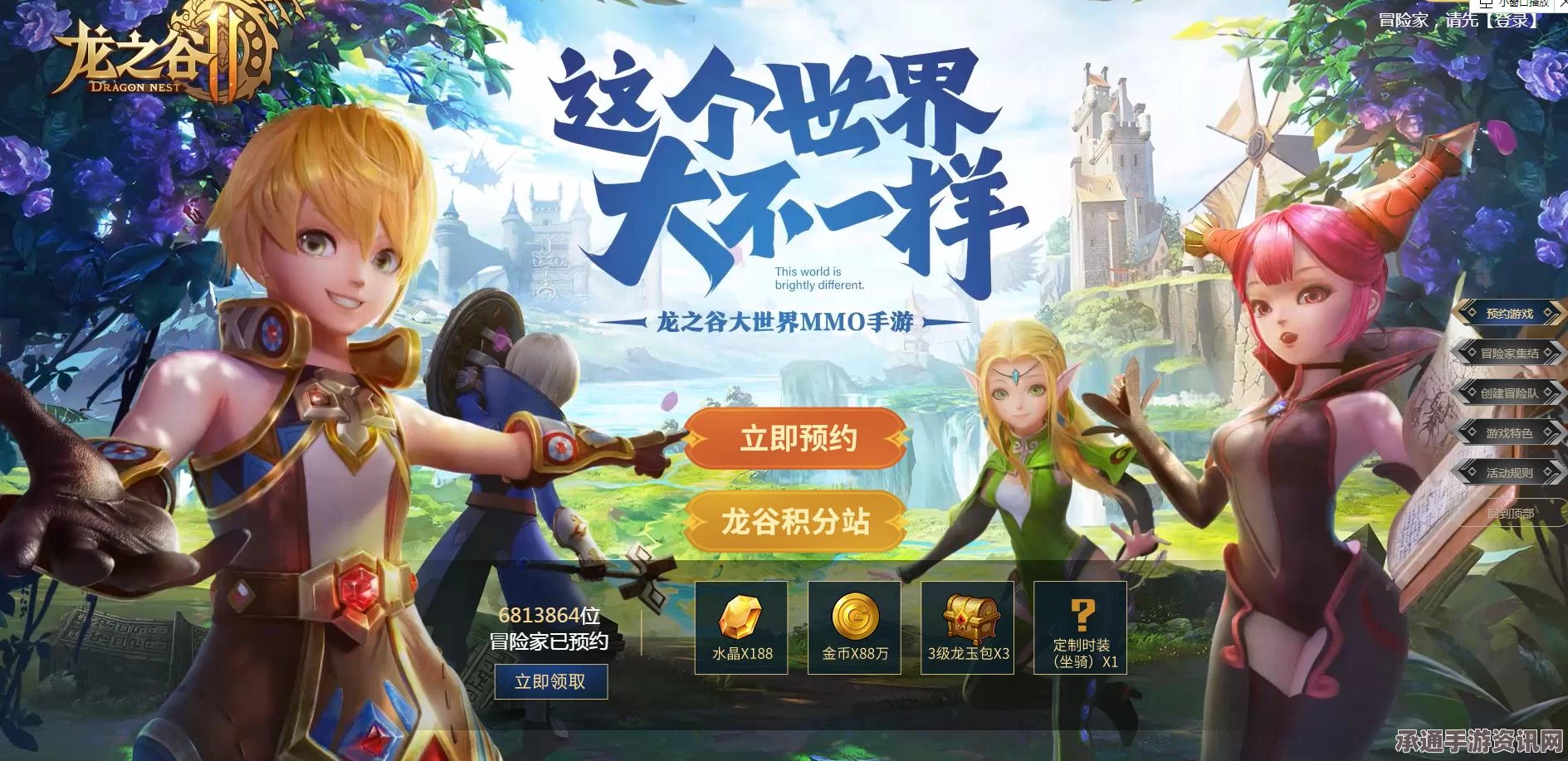 龙之谷手游礼包攻略大全及实用技巧分享