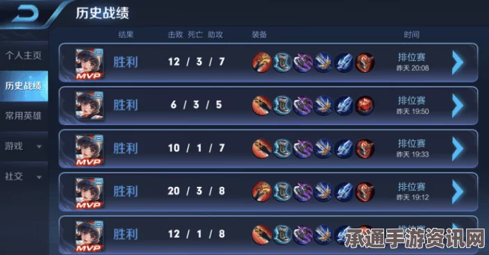 王者荣耀玩家排位赛七十五连胜，直达王者！实战技巧与方法解析