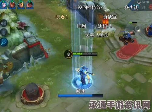 王者荣耀引擎之心回城特效限时活动详解与获取技巧