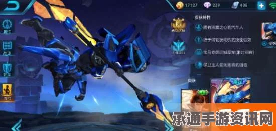 王者荣耀引擎之心回城特效限定时间详解及技巧方法