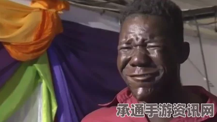 非洲选丑大赛冠军揭晓引发争议，技巧方法解析及问答环节