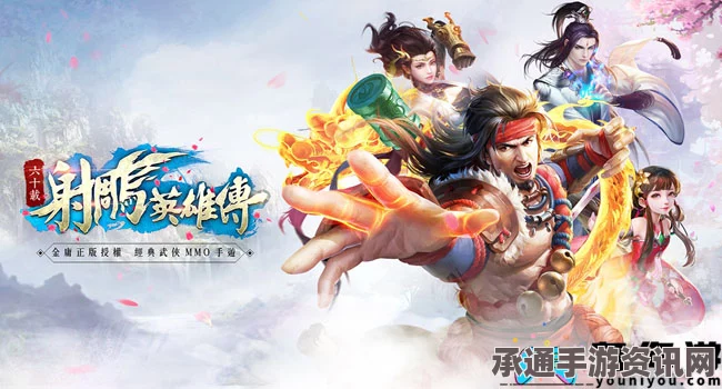 射雕英雄传杨康主C阵容搭配指南及技巧详解