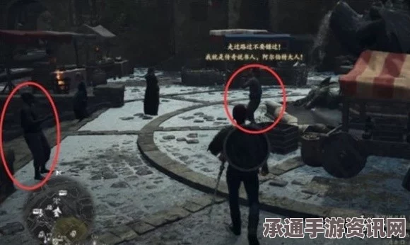 龙之信条2，功罪的棋子隐藏结局深度解析及攻略技巧