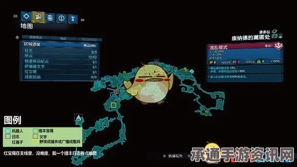 无主之地3全区域探索攻略，百分百完成度与珍贵宝箱及文字位置指南