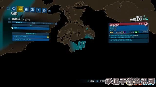 无主之地3全区域探索攻略，100%完成度与红宝箱、提丰宝箱及伊瑞德文字位置指南