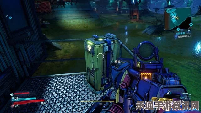 无主之地3全区域探索攻略，100%完成度与红宝箱、提丰宝箱及伊瑞德文字位置指南