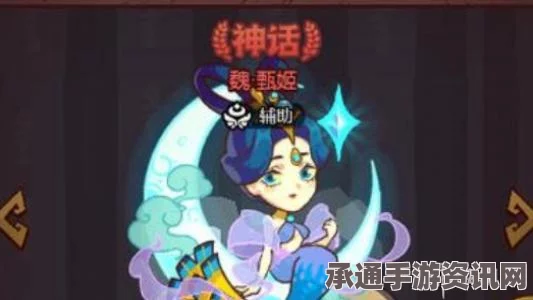 咸鱼之王水漫金山活动阵容搭配攻略，策略与技巧详解