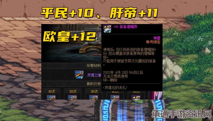 阴阳师游戏术语解析，氪金、欧皇、非酋、爆肝与狗粮详解及技巧方法