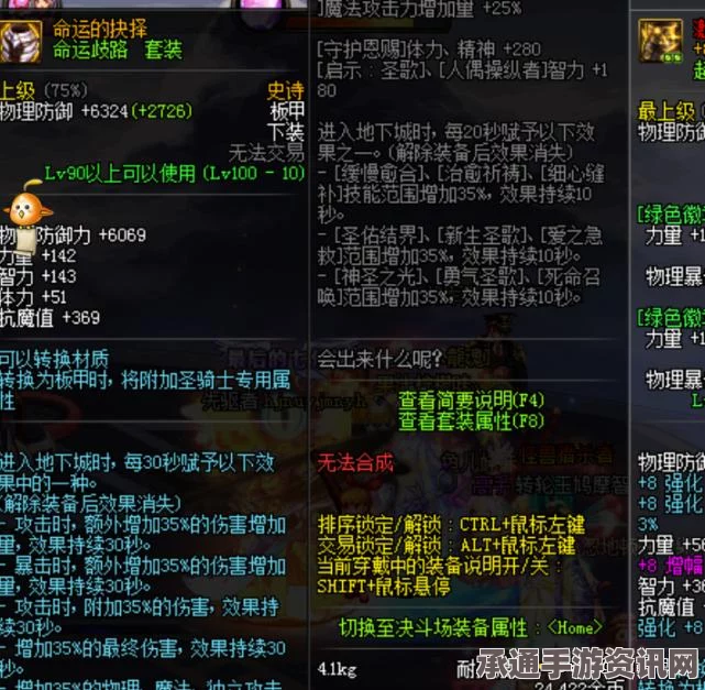 阴阳师游戏术语解析，氪金、欧皇、非酋、爆肝与狗粮详解及技巧方法