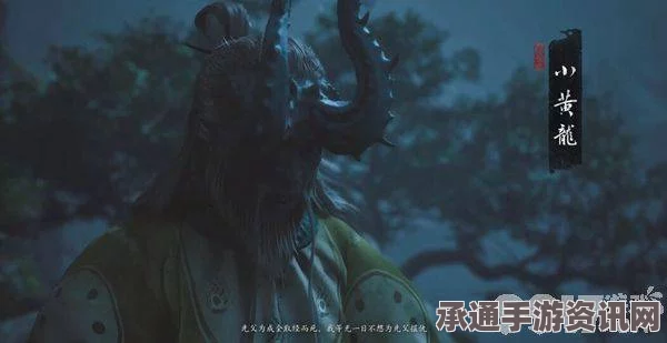 黑神话，悟空堕龙化纹四十二难成就攻略分享—技巧与方法详解