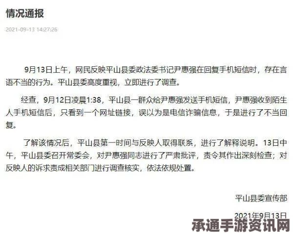 澳大利亚两名部长因行为不恰当提出辞呈，聚焦领导力与职业道德的技巧方法