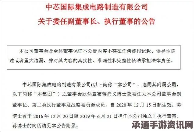 澳大利亚两名部长因行为不恰当提出辞呈，聚焦领导力与职业道德的技巧方法