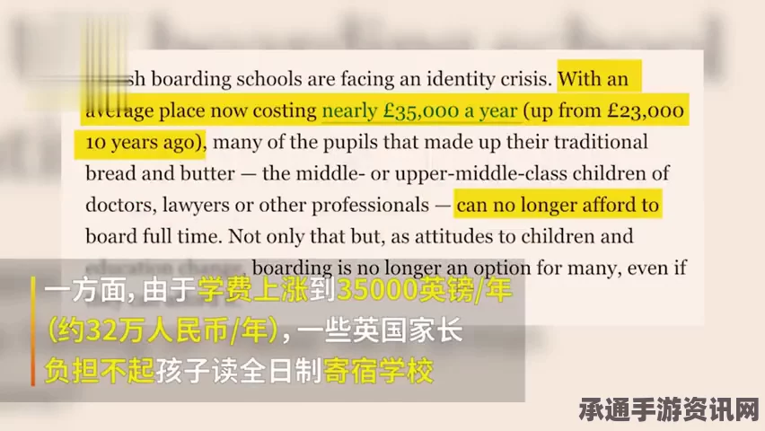 英国偷情网站数据泄露事件，揭秘背后的故事与应对之策
