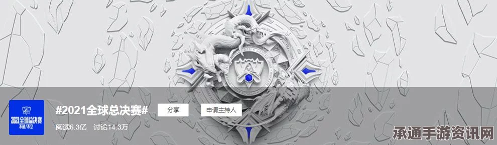 金铲铲之战S11风女主C阵容搭配攻略与实战技巧分享