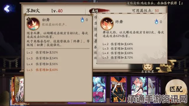 揭秘抽卡技巧，阴阳师氪金9000未出SSR背后的故事