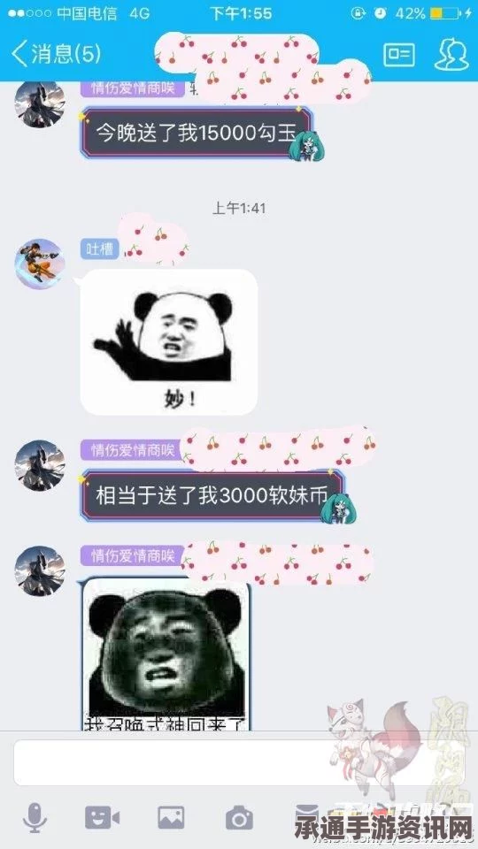 阴阳师，氪金9000未出SSR引发关注，官方客服揭秘抽卡技巧