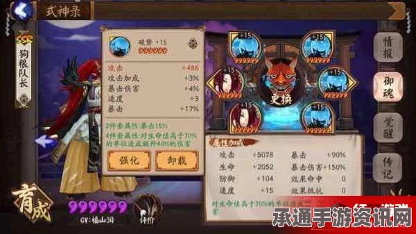 阴阳师，氪金9000未出SSR引发关注，官方客服揭秘抽卡技巧