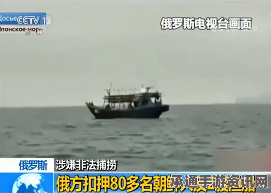 中国渔船在日专属经济区遭抓扣事件，应对与解决技巧方法详解