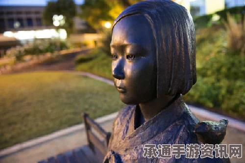 日韩慰安妇问题共识，共同努力实现真正和解的技巧与方法探讨