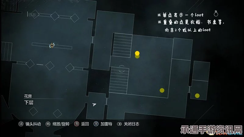 神偷4修改器下载指南与实用技巧方法解析