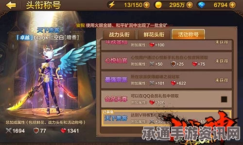 黑神话，悟空龙胆种子获取攻略及技巧详解